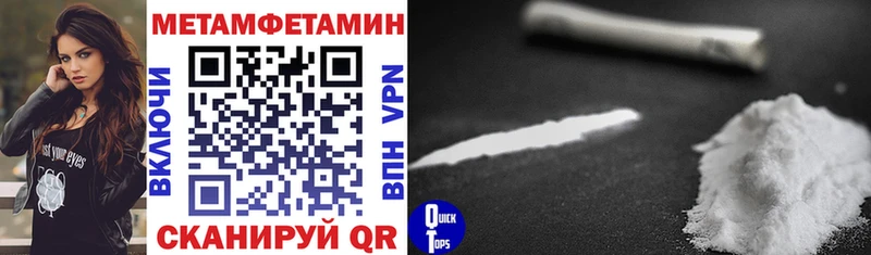 Амфетамин VHQ  Строитель 