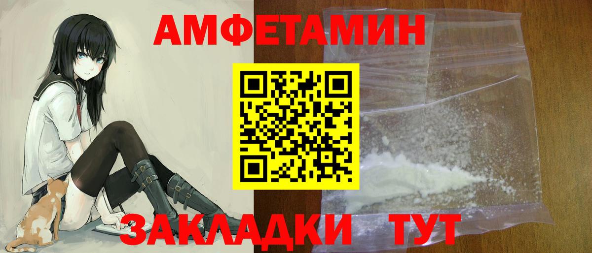 Строитель  АМФЕТАМИН Розовый  MEGA сайт  Вход с VPN  Амфетамин 