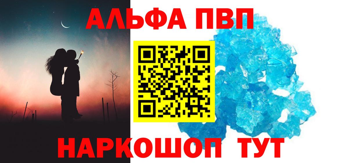 A PVP  Alfa_PVP СК КРИС  Вход с VPN  Alpha-PVP крисы CK  Строитель  А ПВП СК 