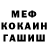 Меф VHQ Milana Sweetgirl