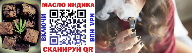 даркнет сайт  Строитель  Еда ТГК марихуана 