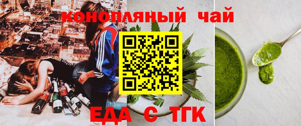 Canna-Cookies марихуана  Вход с VPN  Строитель 