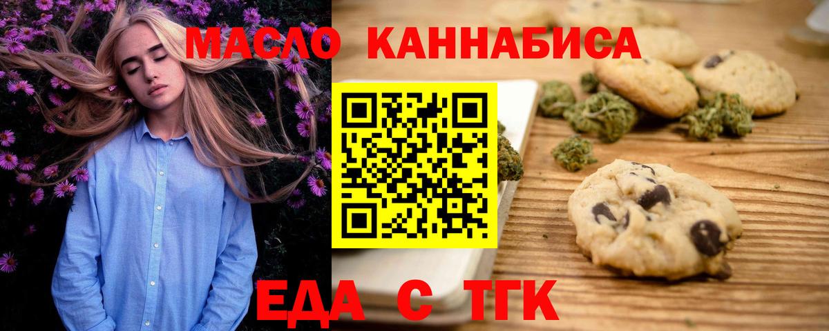 БУТИРАТ Строитель