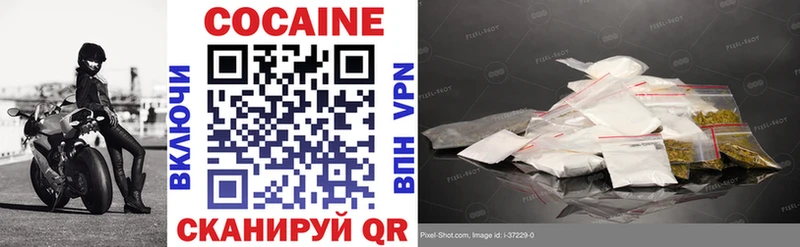 купить наркоту Строитель darknet какой сайт Cocaine FishScale