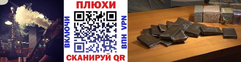 ГАШ гашик Строитель