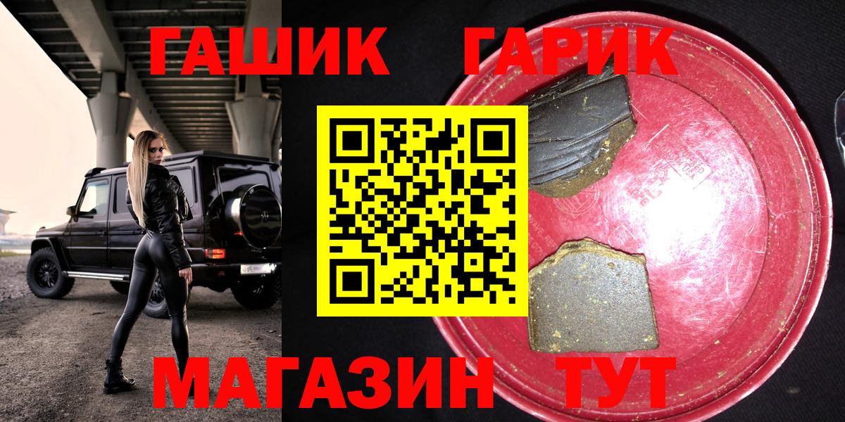 ГАШИШ Cannabis Строитель