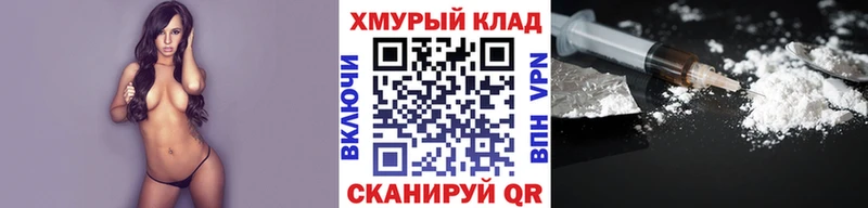 Героин хмурый  купить закладку  Строитель 