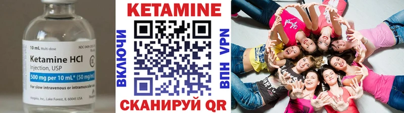Кетамин VHQ  Строитель 