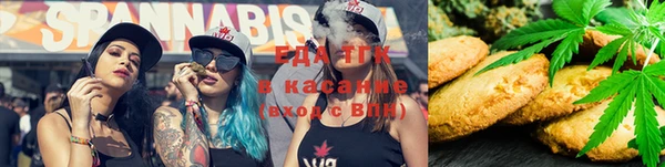 каннабис Армянск