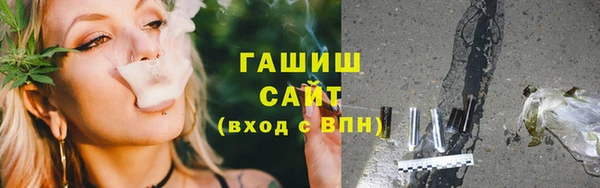 прущие грибы Арсеньев