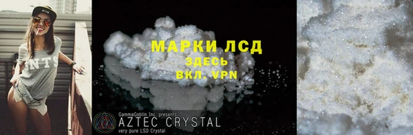 мескалин Аркадак