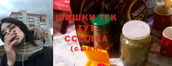 каннабис Армянск