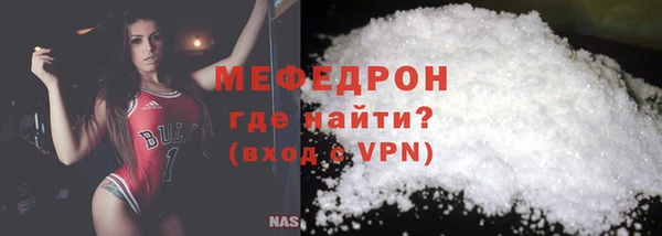 крисы Баксан