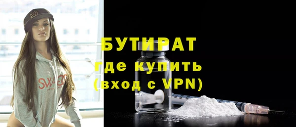 прущая мука Балахна