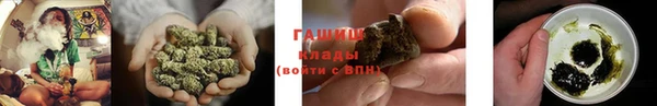 каннабис Армянск