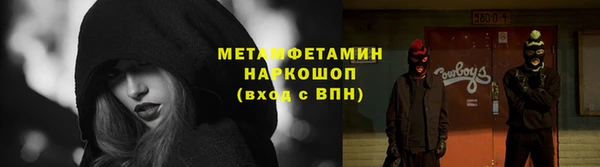 каннабис Армянск