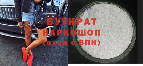 крисы Баксан