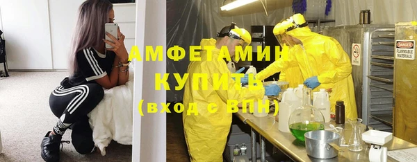 прущая мука Балахна