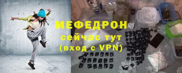 мескалин Аркадак