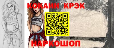 мяу мяу кристалл Гагарин