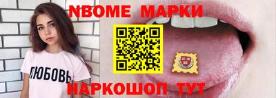 мяу мяу кристалл Гагарин