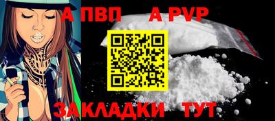 мяу мяу кристалл Гагарин