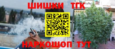мяу мяу кристалл Гагарин