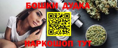 мяу мяу кристалл Гагарин