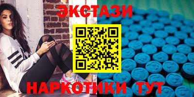 мяу мяу кристалл Гагарин
