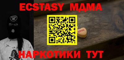 мяу мяу кристалл Гагарин