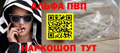 спиды Новозыбков