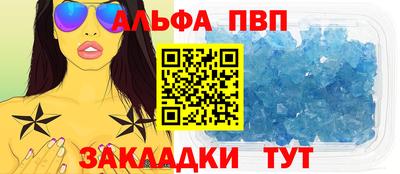мяу мяу кристалл Гагарин