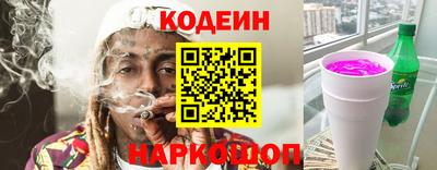 ПСИЛОЦИБИНОВЫЕ ГРИБЫ Новодвинск