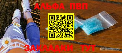 соль ск Гатчина