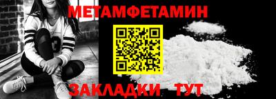 мяу мяу кристалл Гагарин