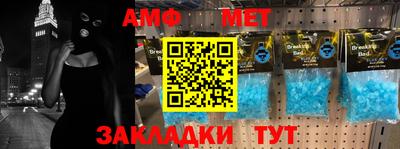мяу мяу кристалл Гагарин