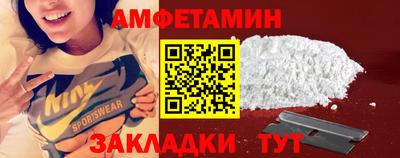 соль ск Гатчина