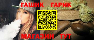 мяу мяу кристалл Гагарин
