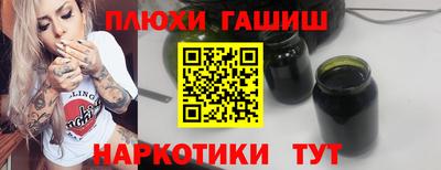соль ск Гатчина