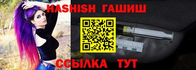 соль ск Гатчина