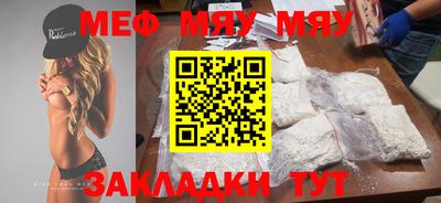 МДПВ Гай