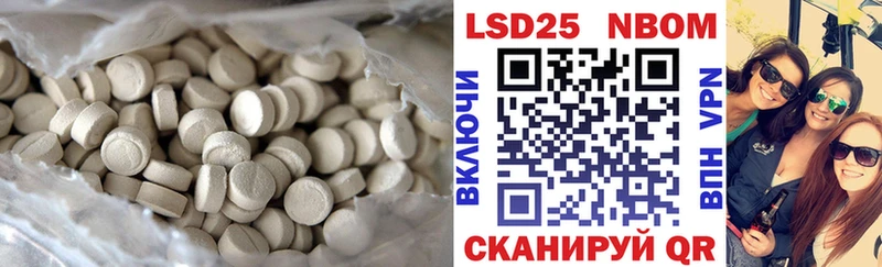 ЛСД экстази кислота  где найти   Строитель 