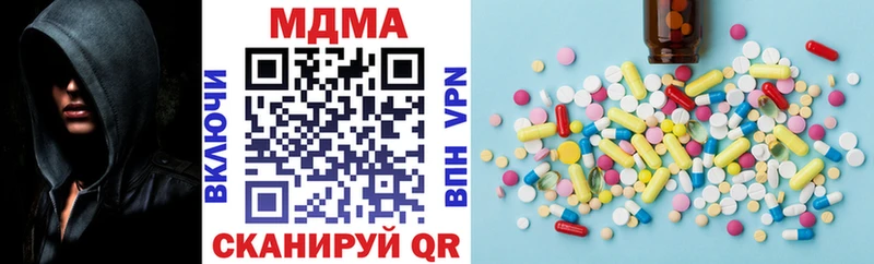 MDMA Molly  хочу   Строитель 