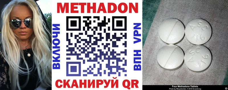 МЕТАДОН мёд  где купить   Строитель 