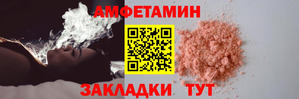 МЕТАМФЕТАМИН мет Строитель