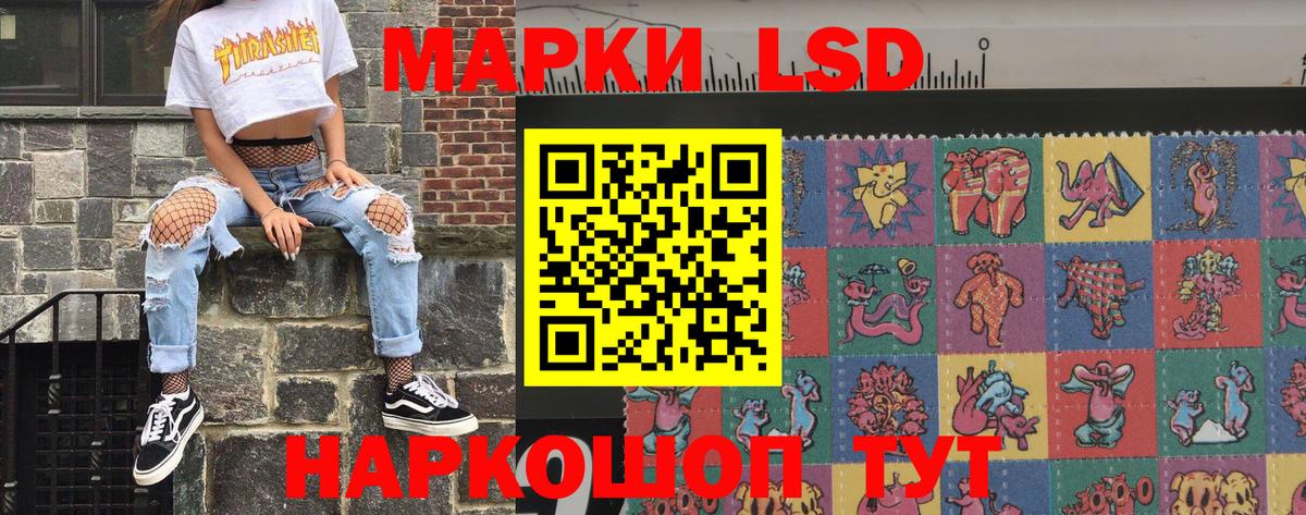 Марки 25I-NBOMe 1,5мг  магазин    Строитель  Марки 25I-NBOMe 1,5мг  Вход с VPN 