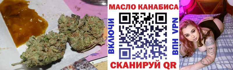 купить   Строитель  ТГК концентрат 