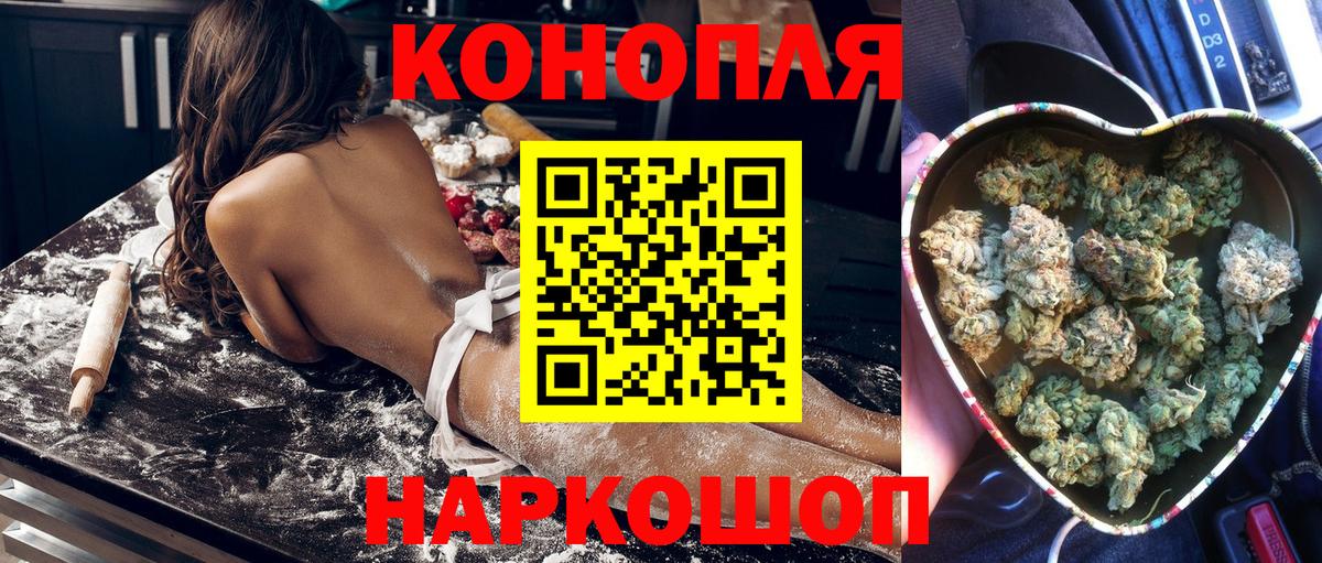 Канабис LSD WEED  Бошки марихуана план  Бошки Шишки LSD WEED  Строитель  Вход с VPN  Канабис планчик 